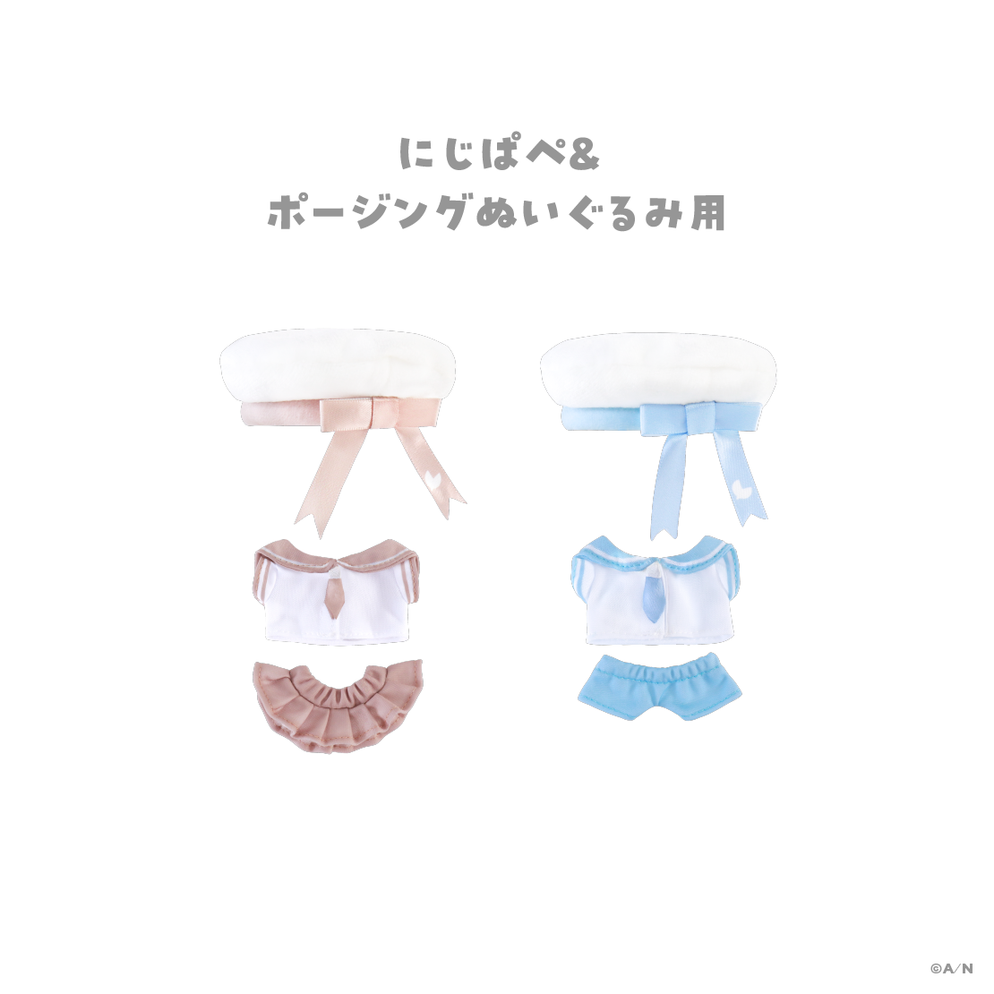 【学園ゔぉるたくしょん】セーラー服 【にじいろクローゼット】