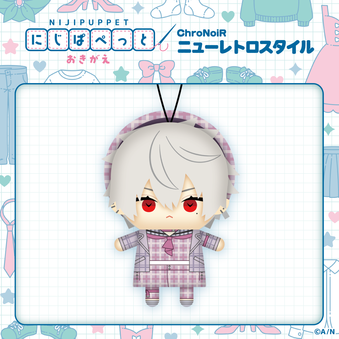 【4月お届け分】【にじぱぺっと 4th】にじぱぺっと