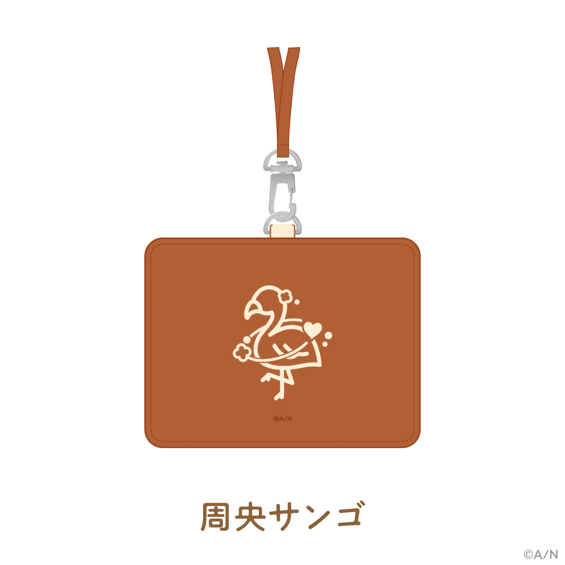 【食パンダッシュ】カードホルダー