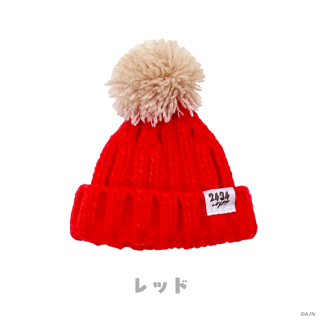 【Sweet Floaties】にじぱぺポンポンニット帽【にじぱぺカスタム】