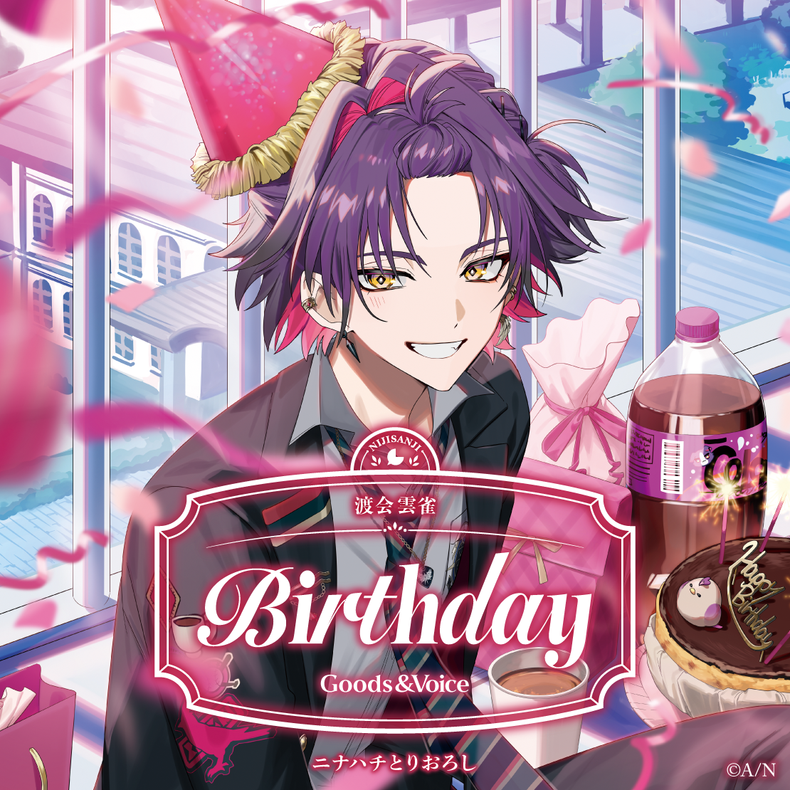 渡会雲雀誕生日グッズ＆ボイス2025