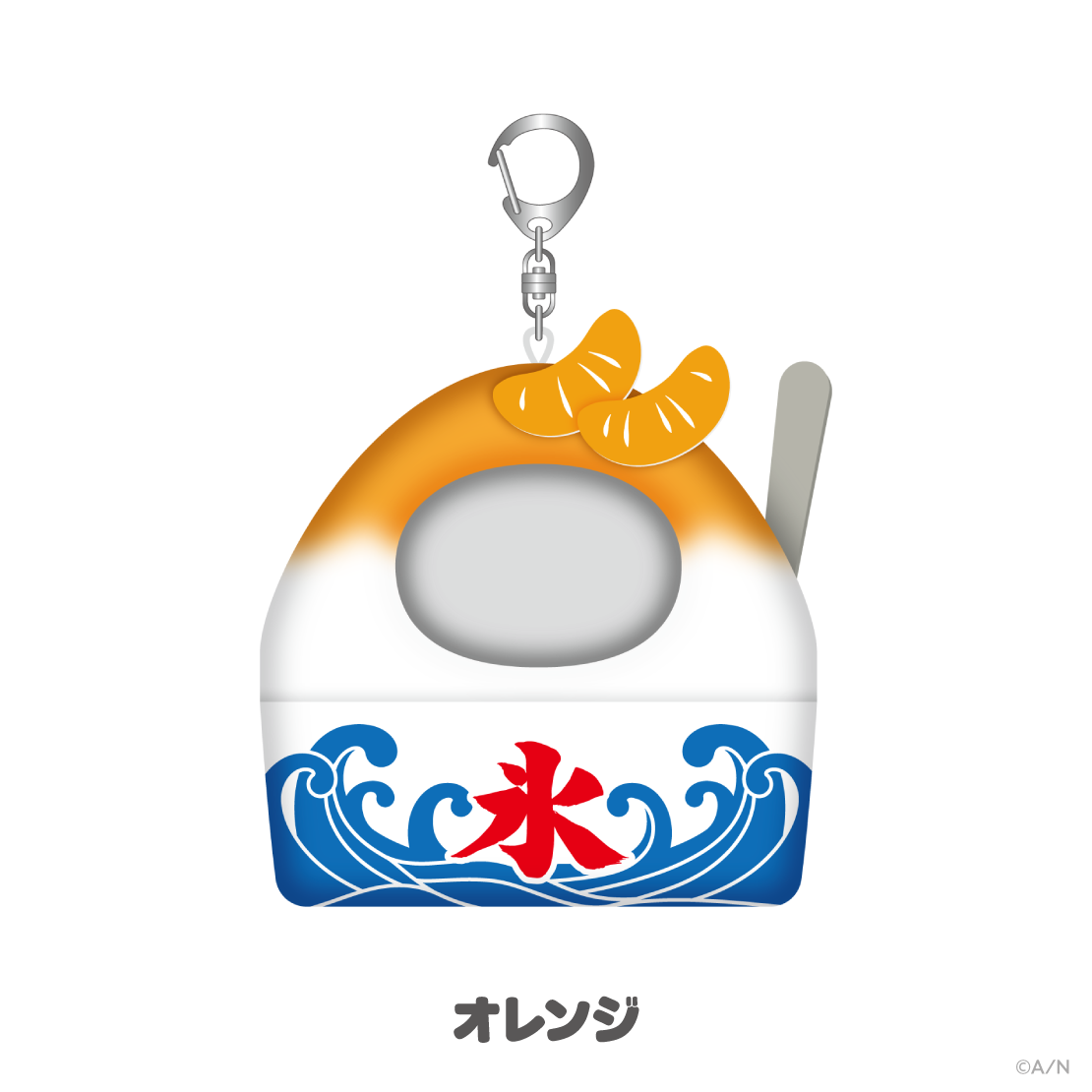 【にじぱぺっとカスタマイズシリーズ】きぐるみ かき氷