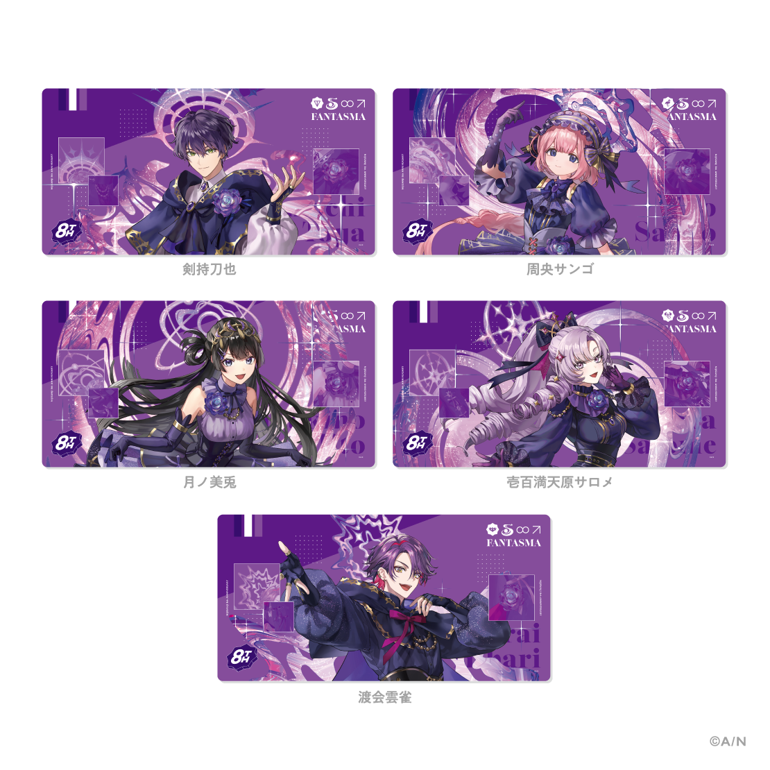 【にじさんじ 8th Anniversary】ラバーマット