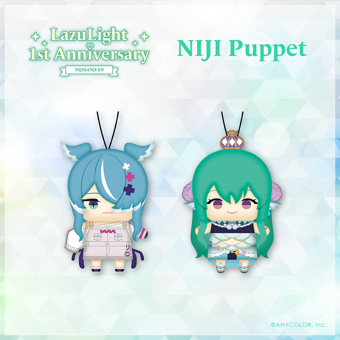 【LazuLight 1st Anniversary】にじぱぺっと