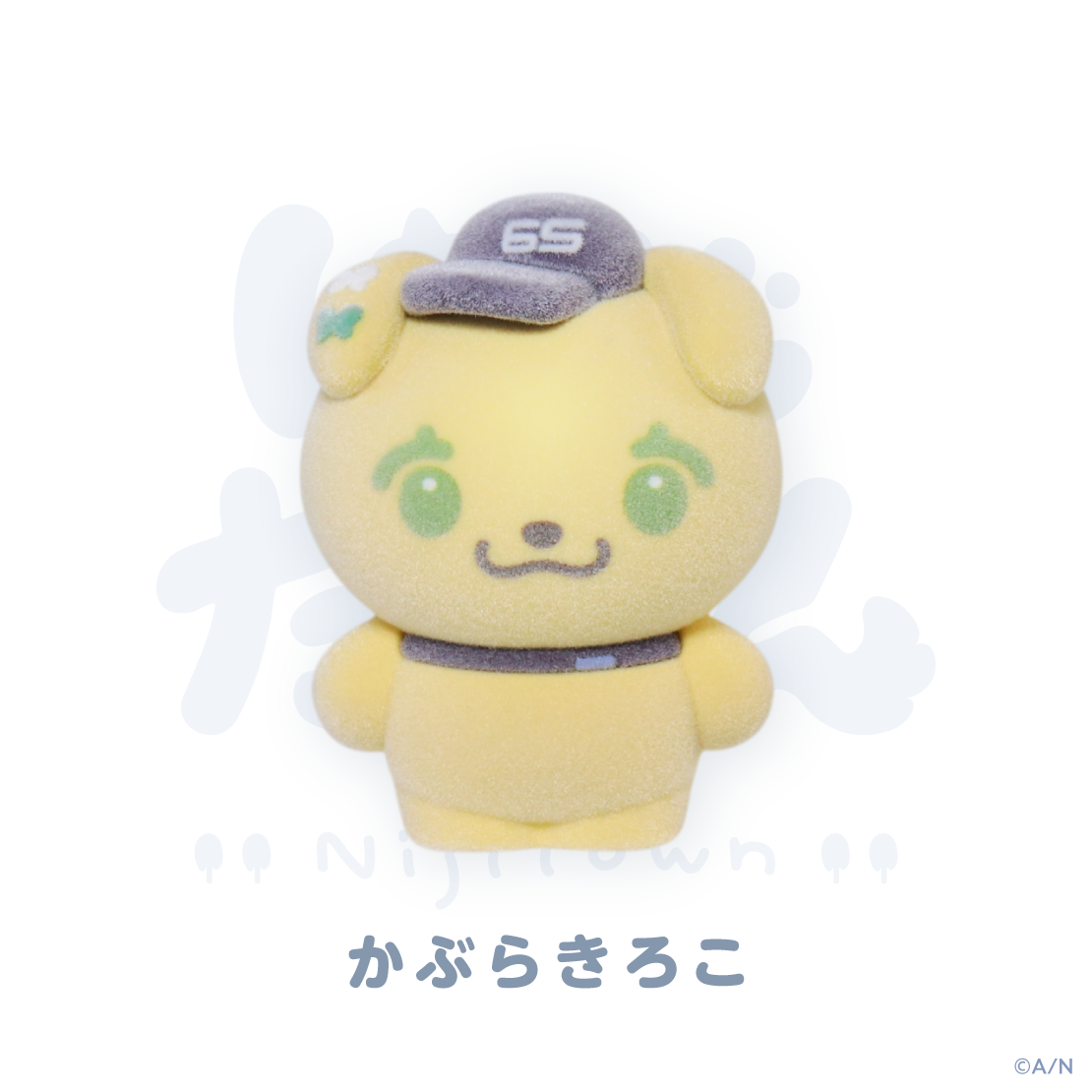 【にじたうん もけます いち】もけもけますこっと