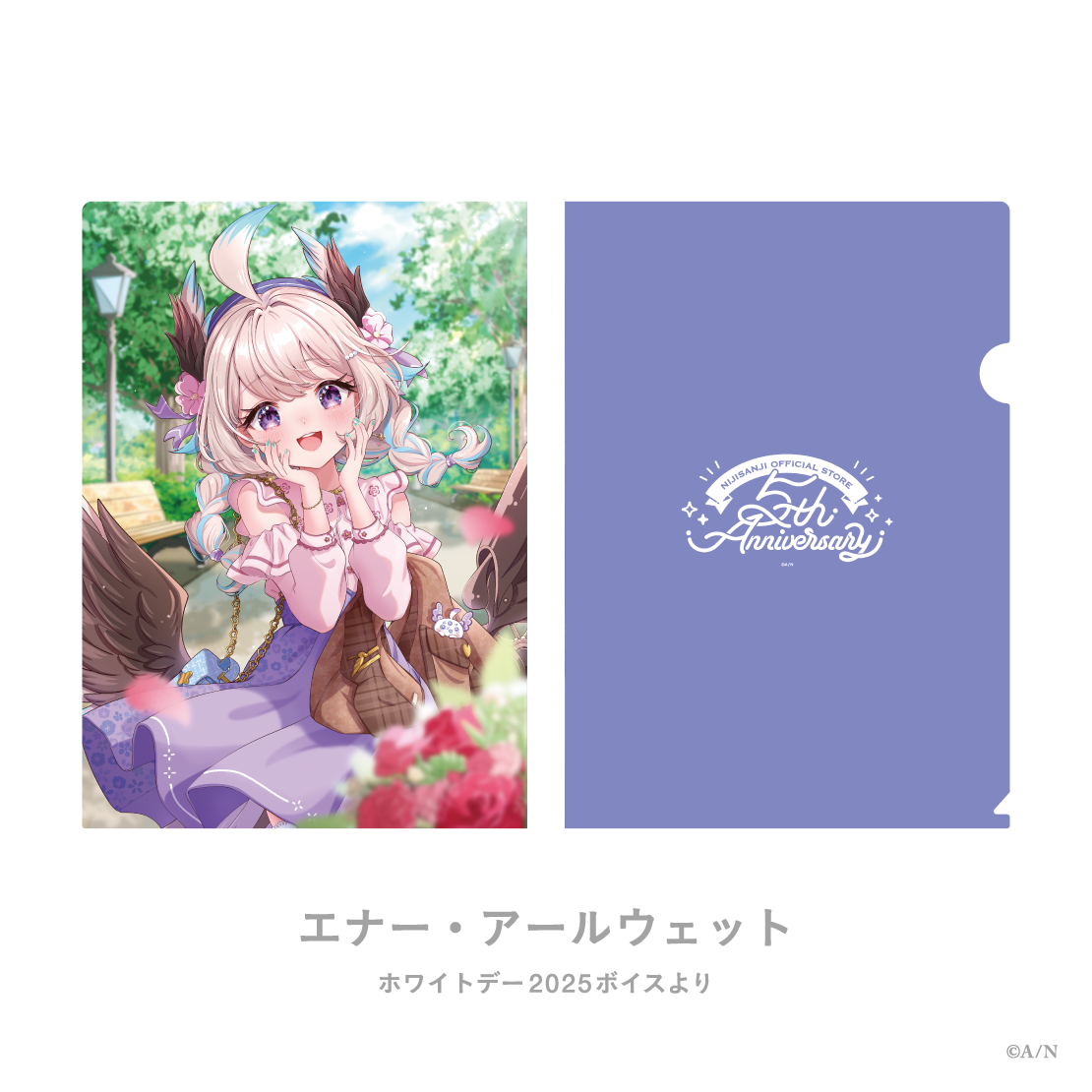 【にじストア5周年メモリアルグッズ】クリアファイル