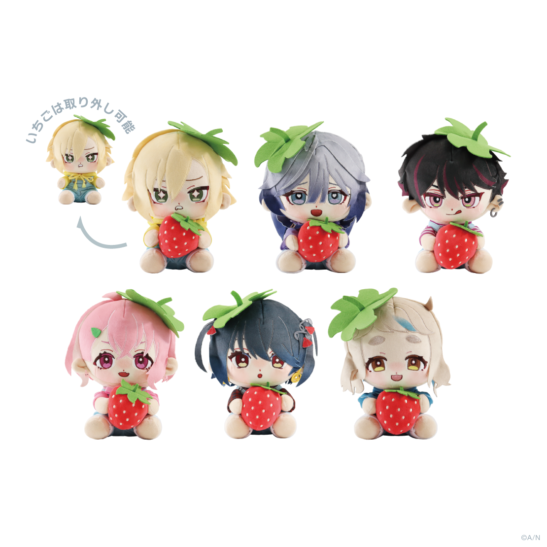 【いちごまにあ】ぎゅっとぬい