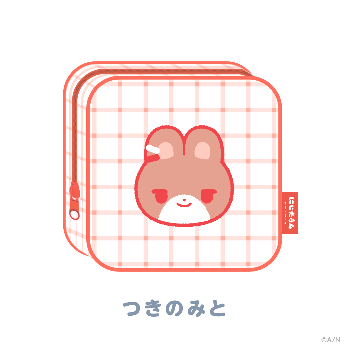 【にじたうんぐっず いち】ポーチ