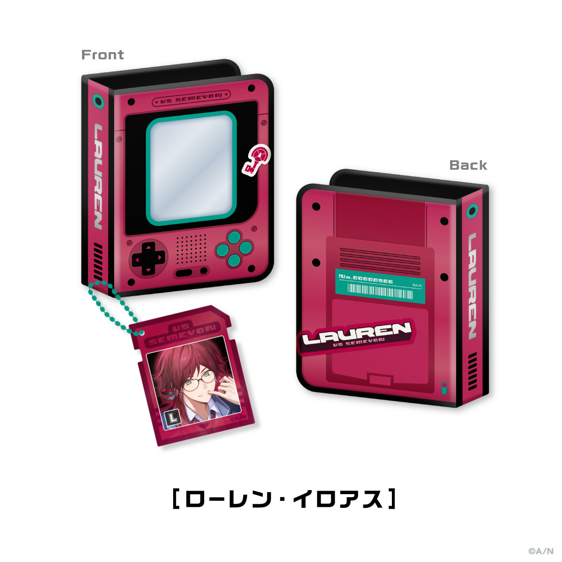 【VSせめよん】キーチャーム付きコレクトブック