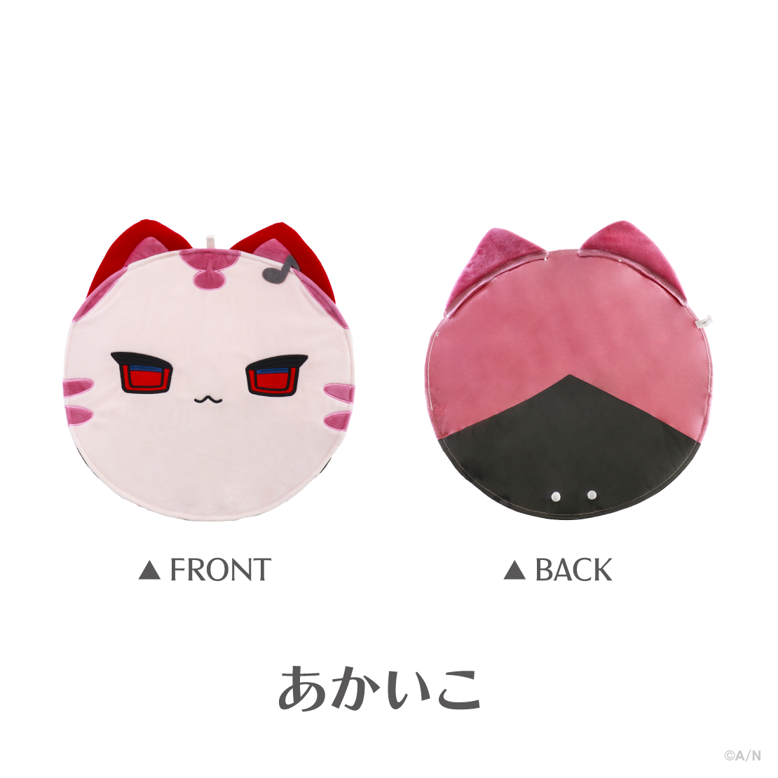 【IMPACT】うちわカバー