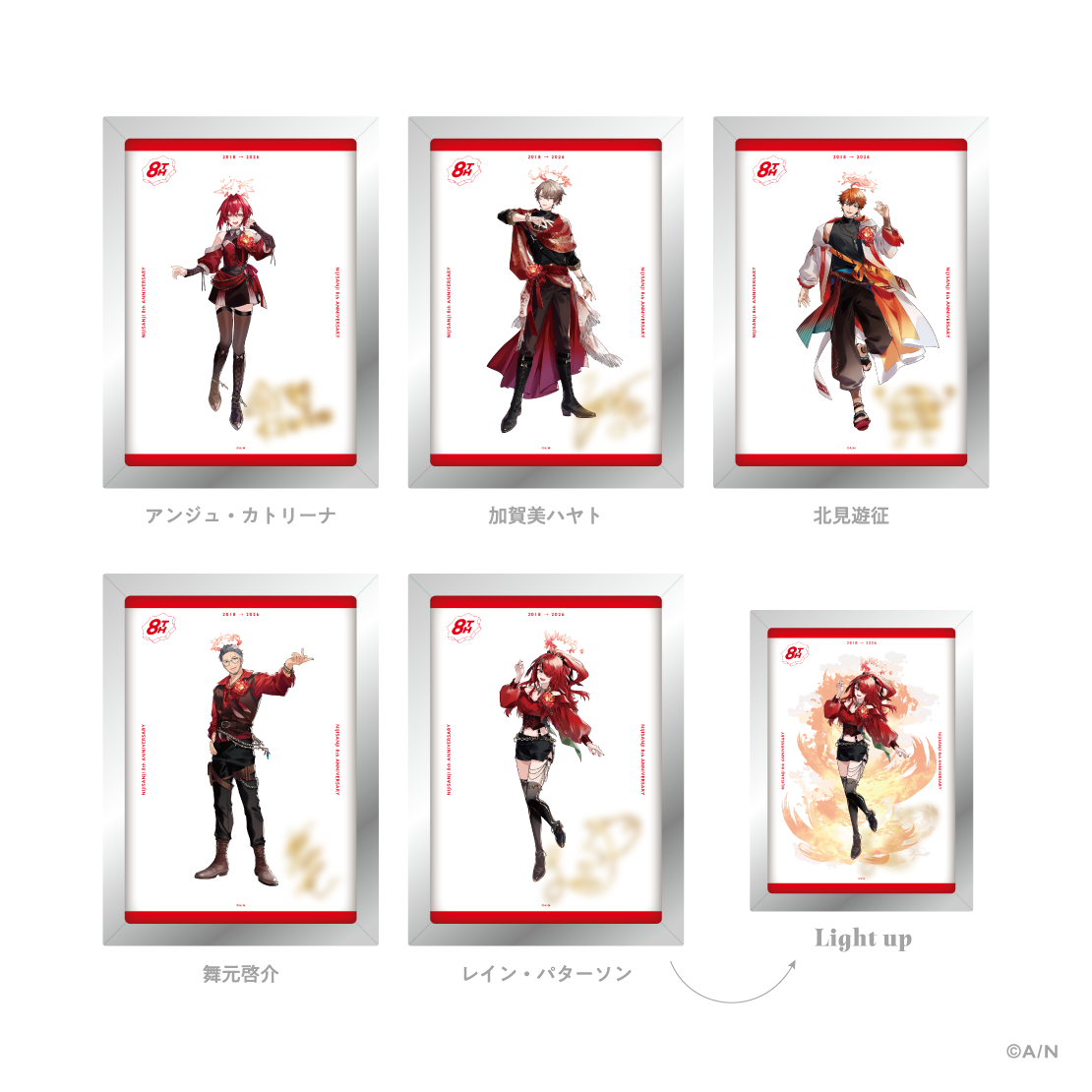 【にじさんじ 8th Anniversary】アクリルライトパネル