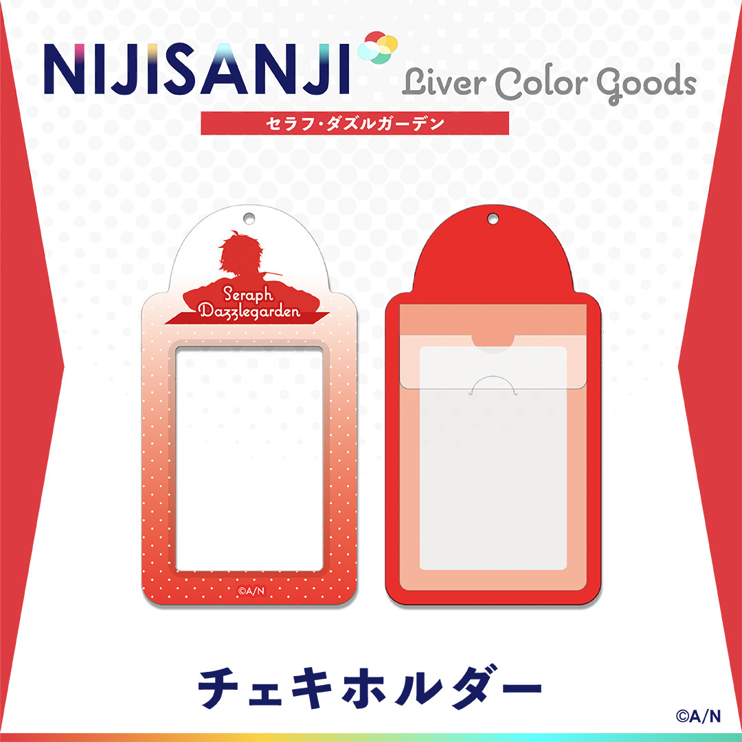 【Liver Color Goods】チェキホルダー