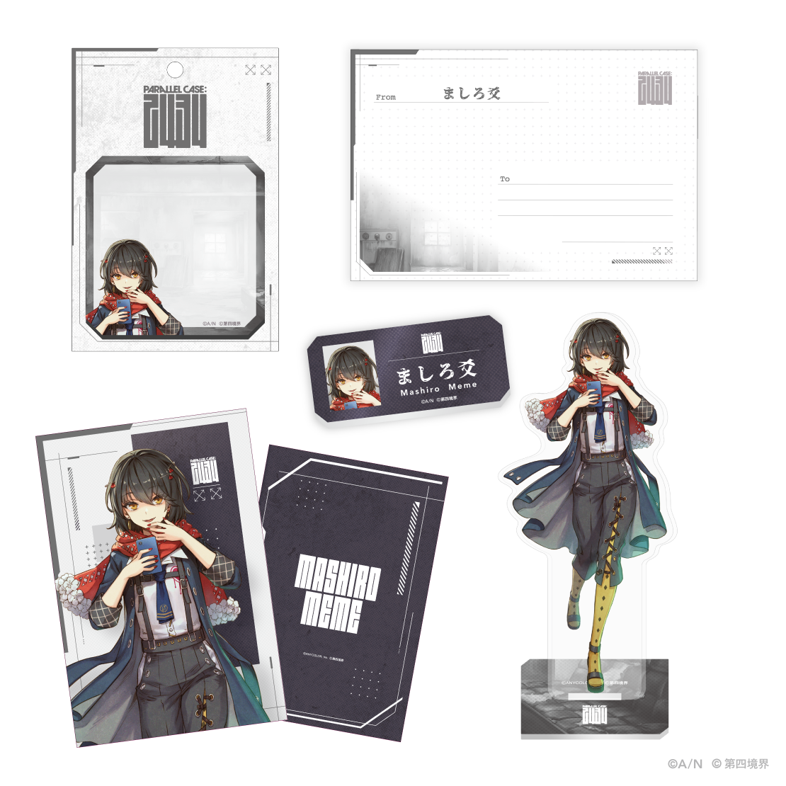 【PARALLEL CASE: 2434】探索セット ましろ爻