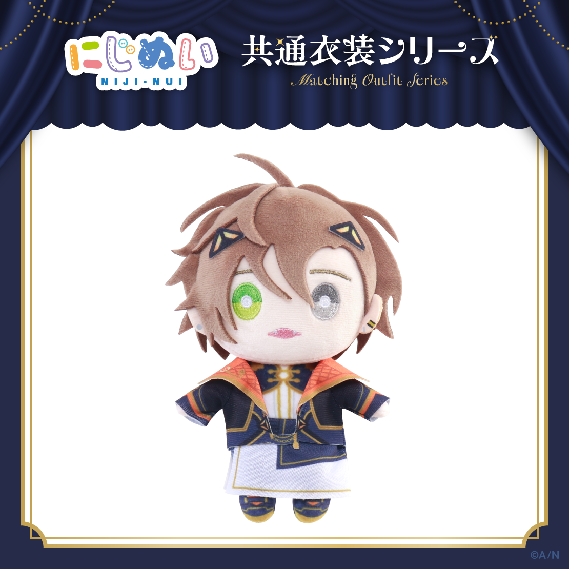 【にじぬい共通衣装シリーズ】にじぬい グループE