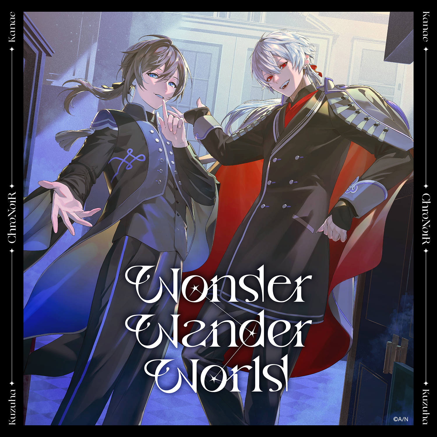 【コンプリートボックス】Wonder Wander World