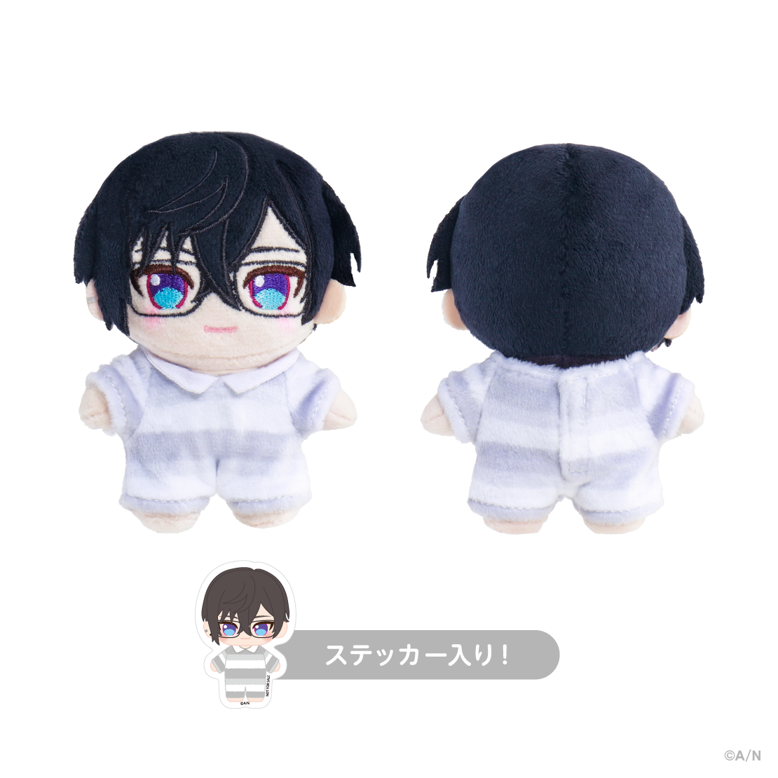 【IMPACT】ポージングぬいぐるみ