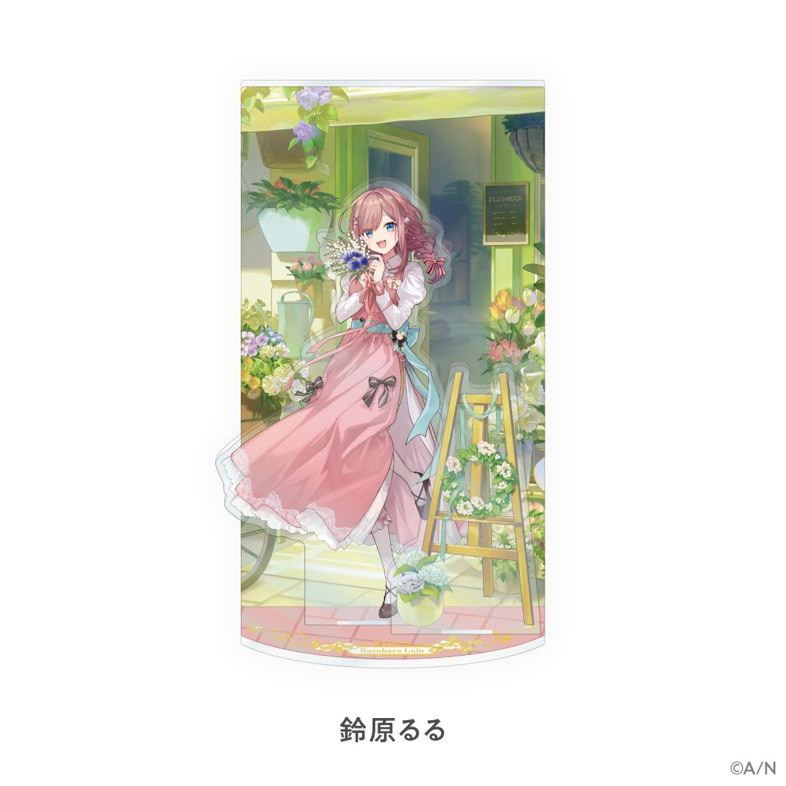 【My Florist】パーツ付きアクリルスタンド