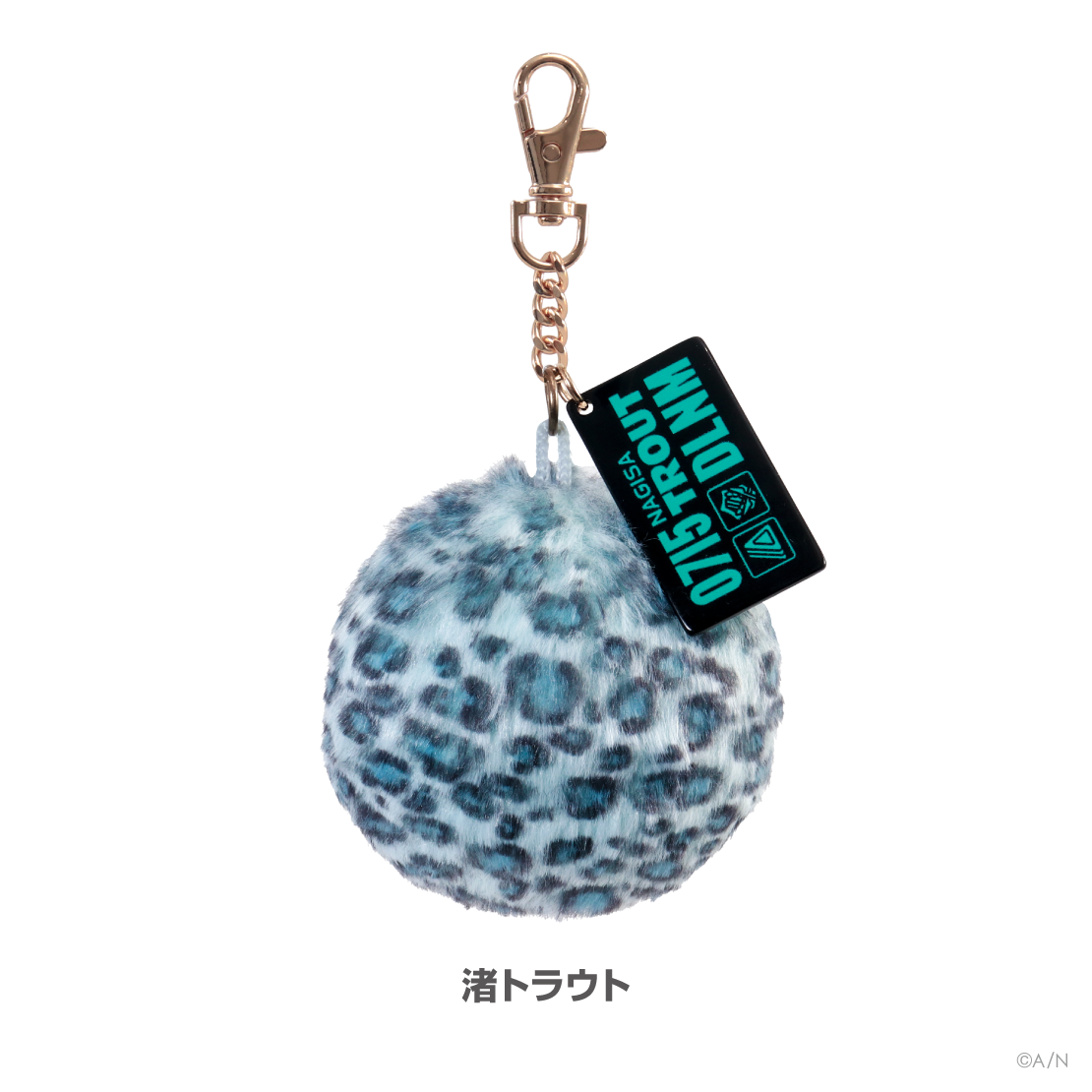 【DLNM】ファーチャーム