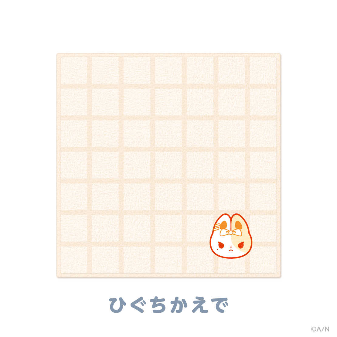 【にじたうんぐっず いち】ハンカチタオル