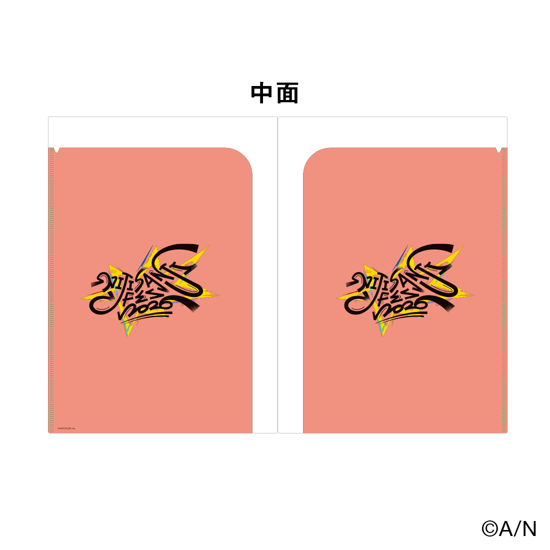 【にじフェス2026】クラスジャージWポケットクリアファイル 