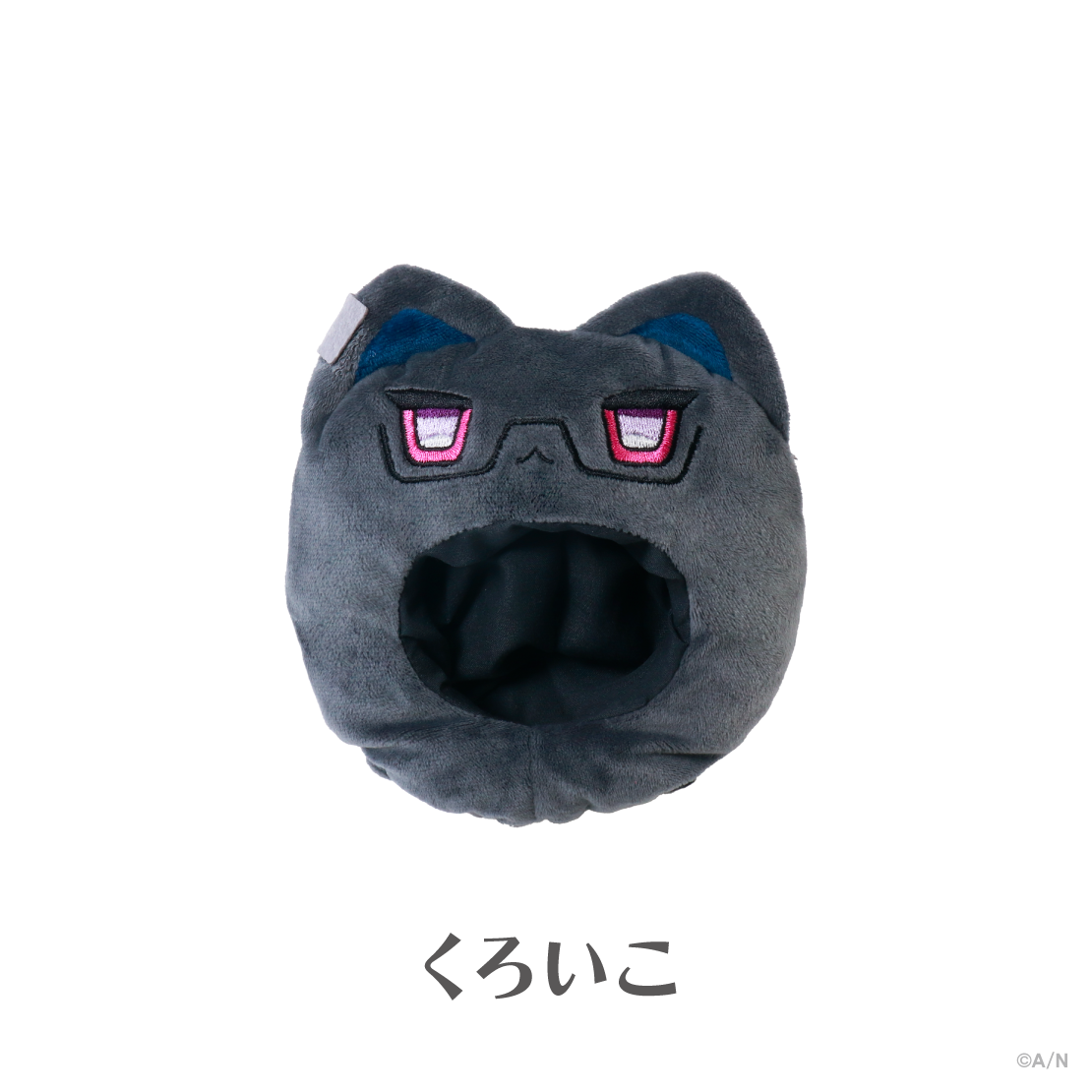 【IMPACT】ペンライトカバー