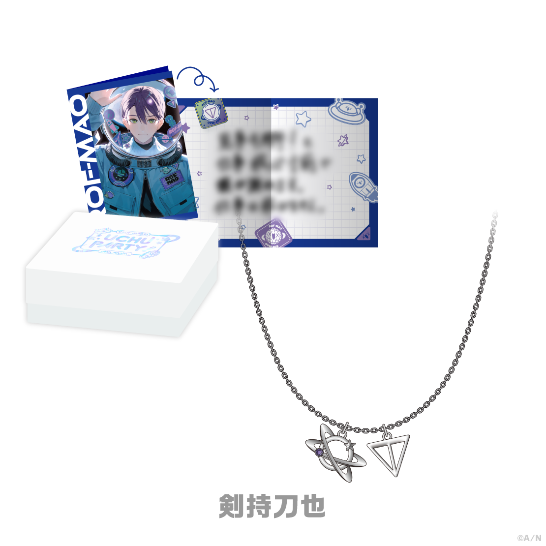 【ROF-MAO UCHU PARTY! -4th Anniv.-】ネックレス＆メッセージカードセット