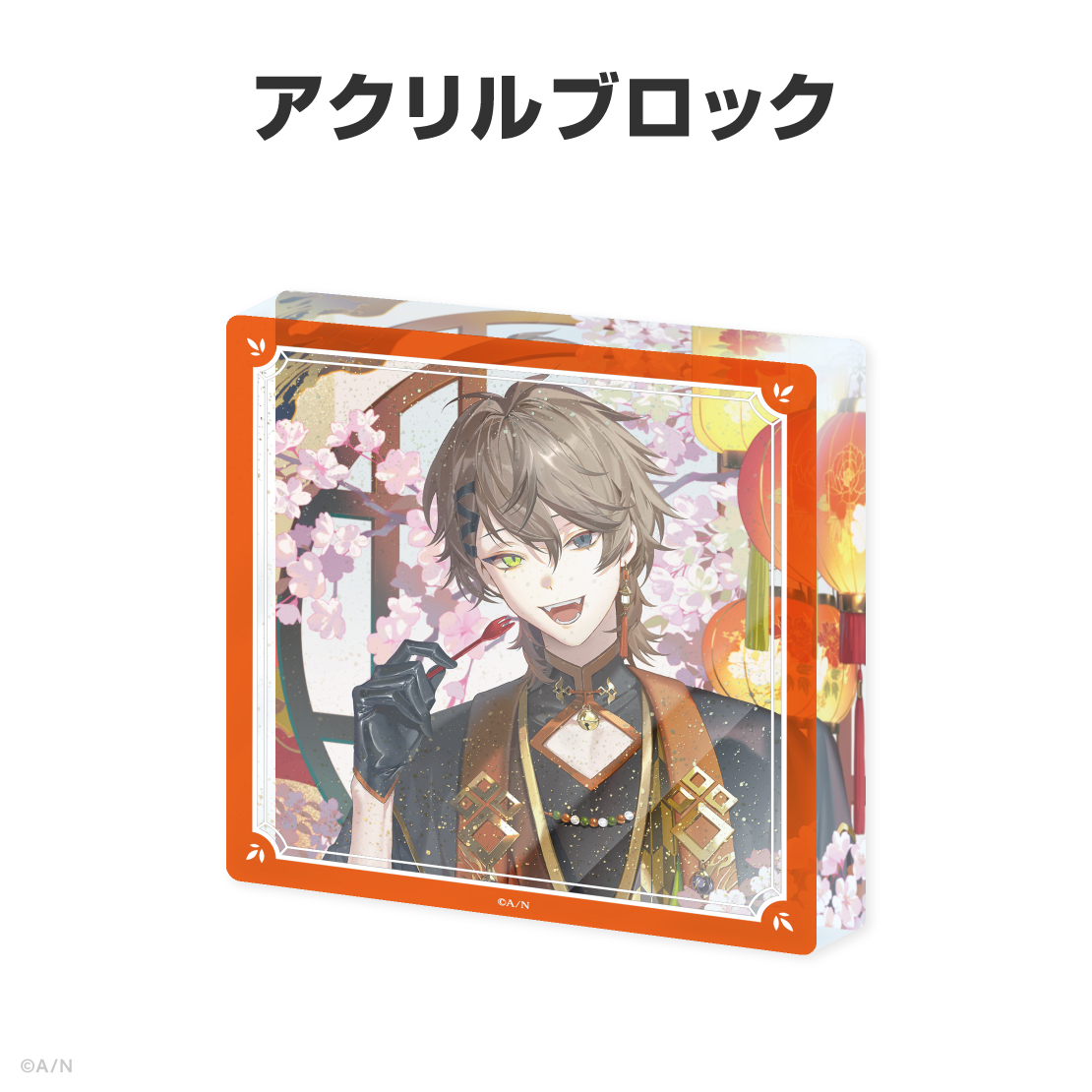 アルバーン・ノックス誕生日グッズ＆ボイス2026