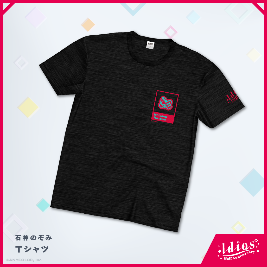 【Idios Half ANNIVERSARY】Tシャツ