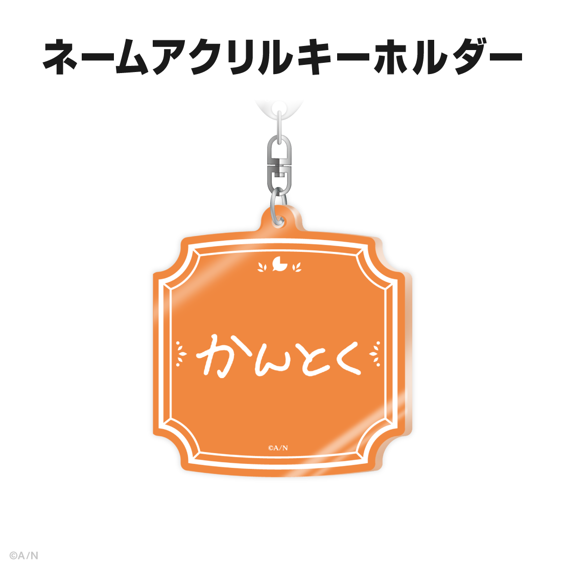 五十嵐梨花誕生日グッズ＆ボイス2026