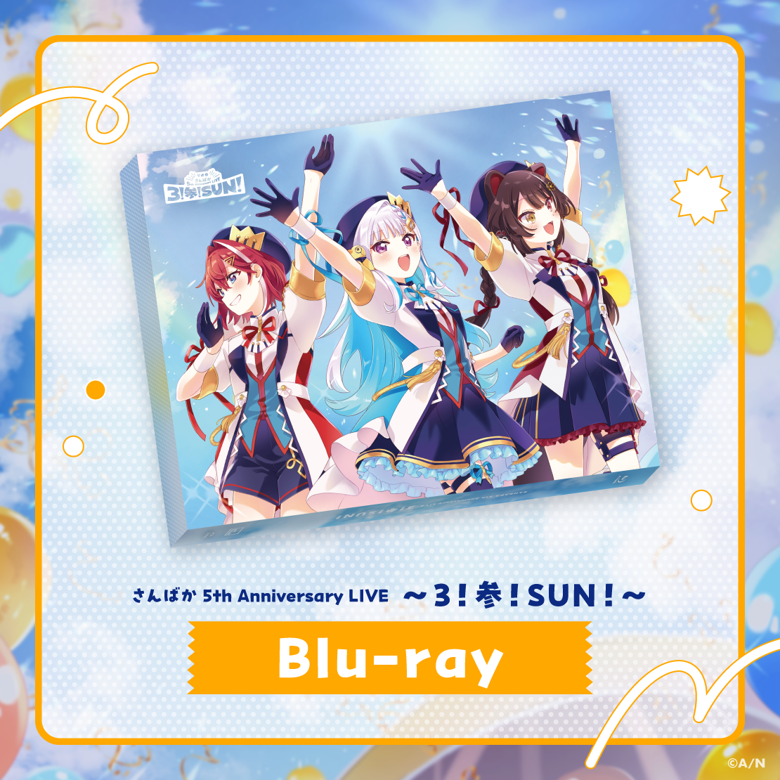 さんばか 5th Anniversary LIVE 〜3！参！SUN！〜 [Blu-ray]
