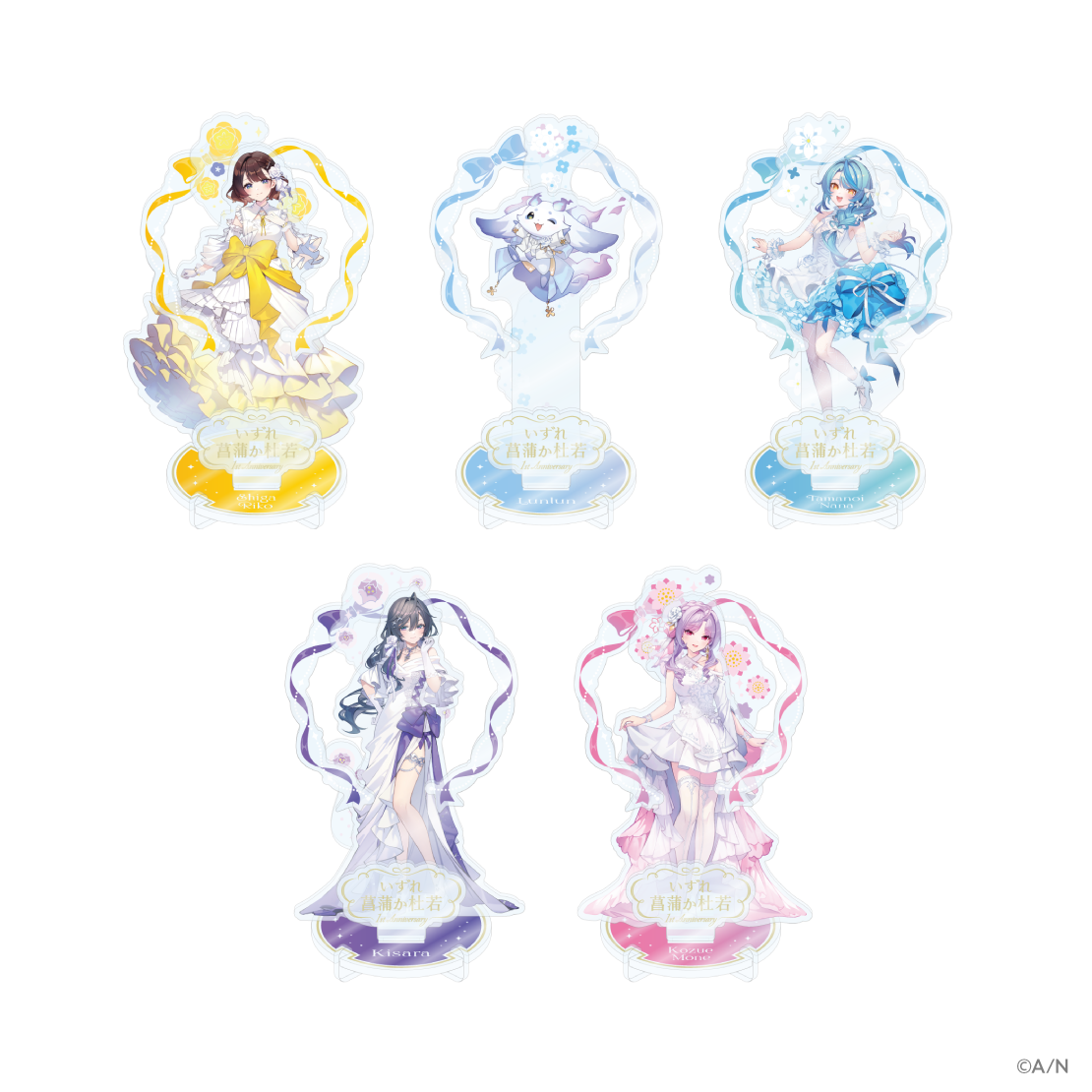 【いずれ菖蒲か杜若 1st Anniversary】アクリルスタンドL