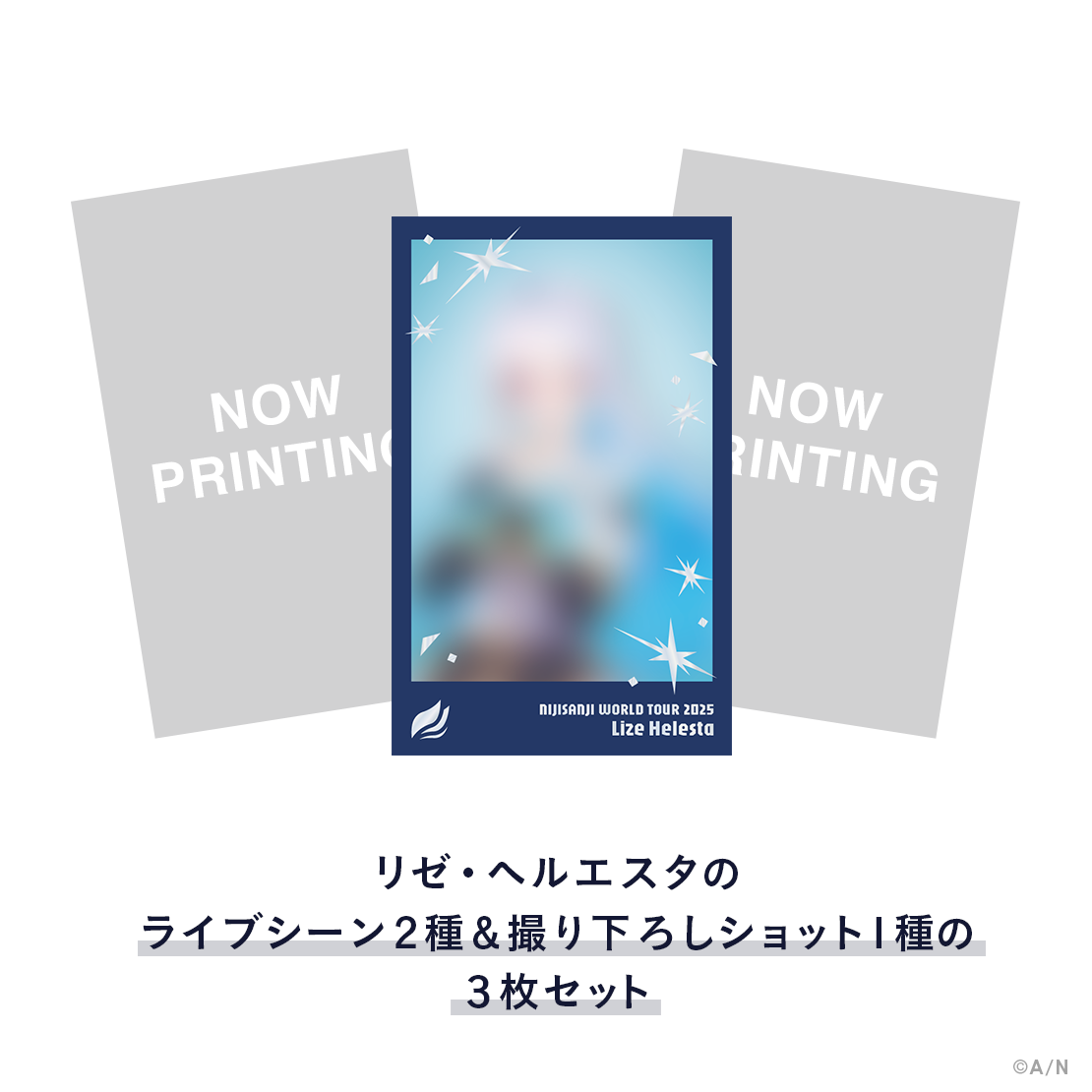 【WORLD TOUR 2025 仙台】チェキ風カードセット