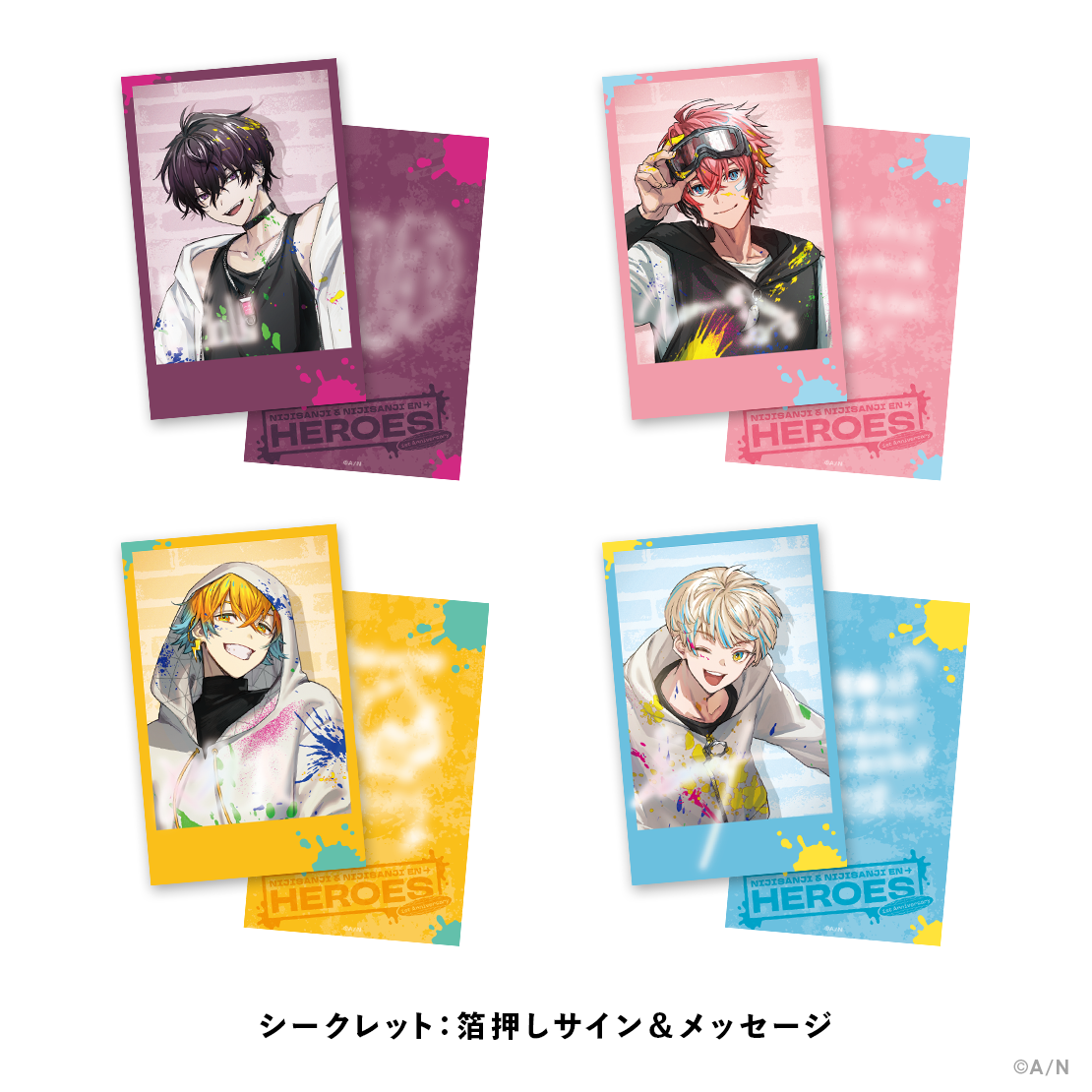 【NIJISANJI ＆ NIJISANJI EN HEROES 1st Anniversary】ランダムチェキ風カード Oriens ライバー 関連タグ 商品を選択