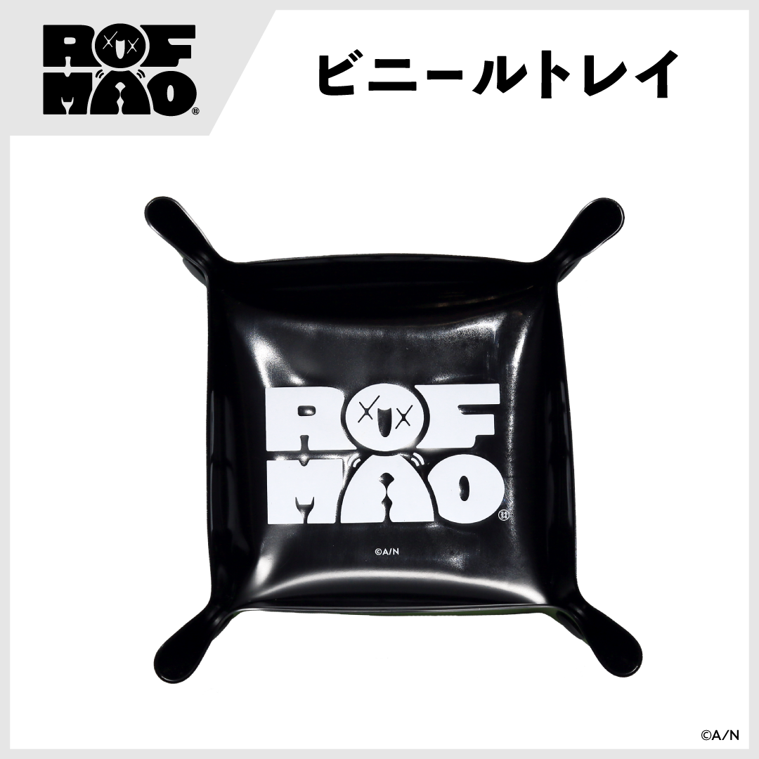 【ROF-MAO】ビニールトレイ