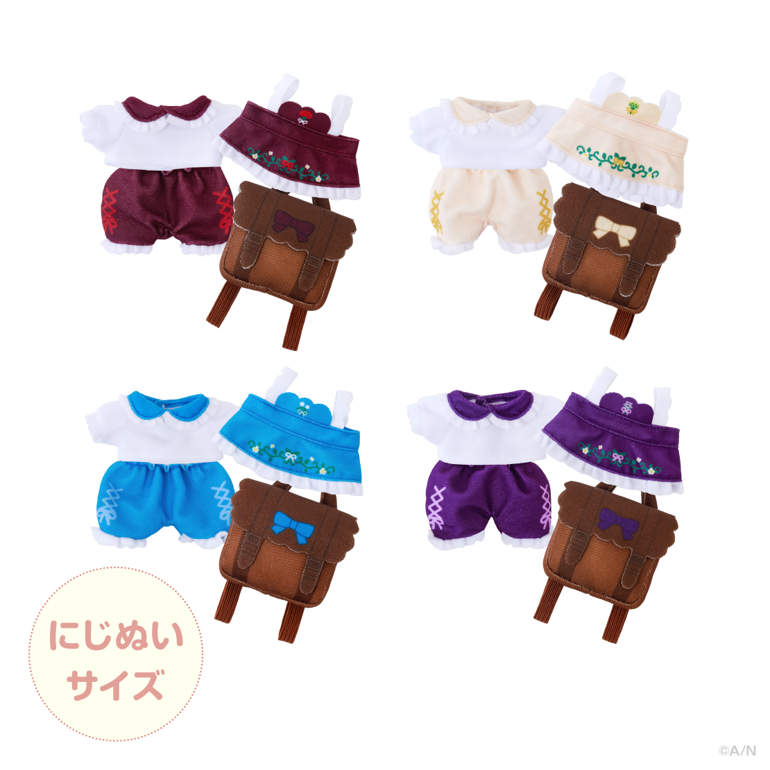 【森のおめかし】おめかしエプロンコーデ