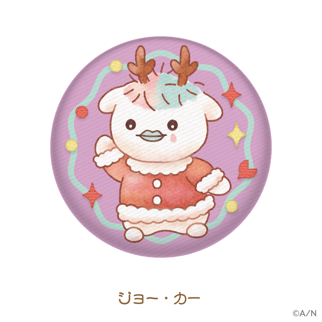 【りとるくりすますぱーてぃー！】刺繍入り缶バッジ【にじりとる】