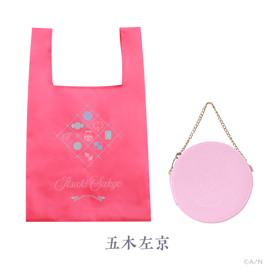 【Rose Valentine】チャーム付きエコバッグ