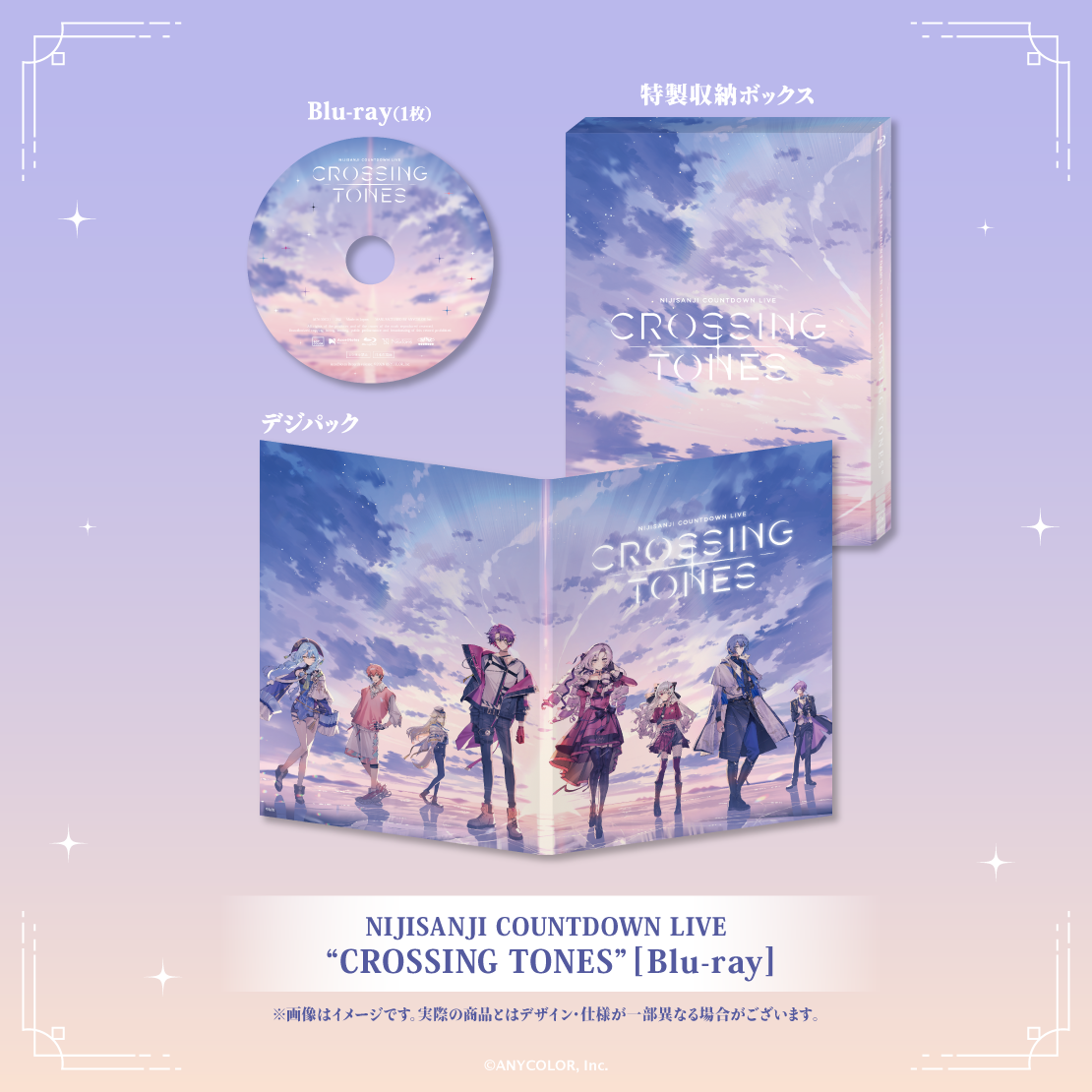 CD・Blu-ray・本｜にじさんじオフィシャルストア