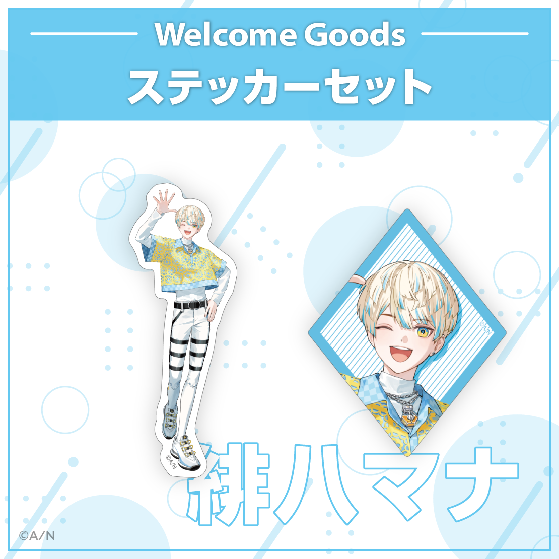 Welcome Goods】緋八マナ｜にじさんじオフィシャルストア