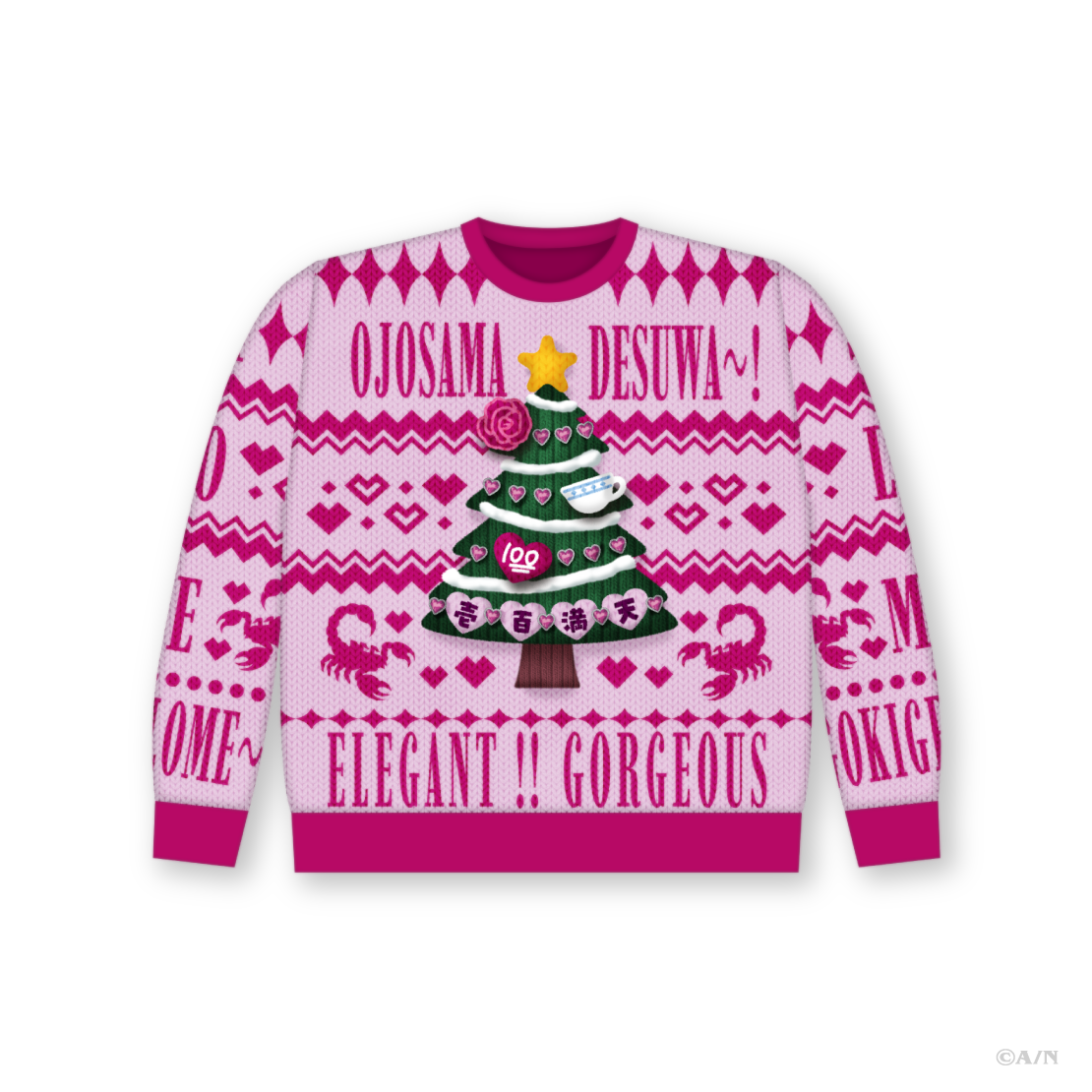 【にじさんじ Christmas Wear 〜CD Sweater Style〜】セーター 壱百満天原サロメ