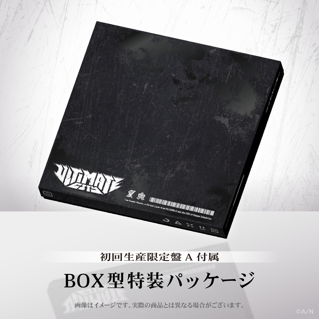 好きだ。（初回生産限定盤） ｷｭｰにｽﾄｯﾌﾟできません!/ちきゅｰめいくあっぷ計画【初回限定盤