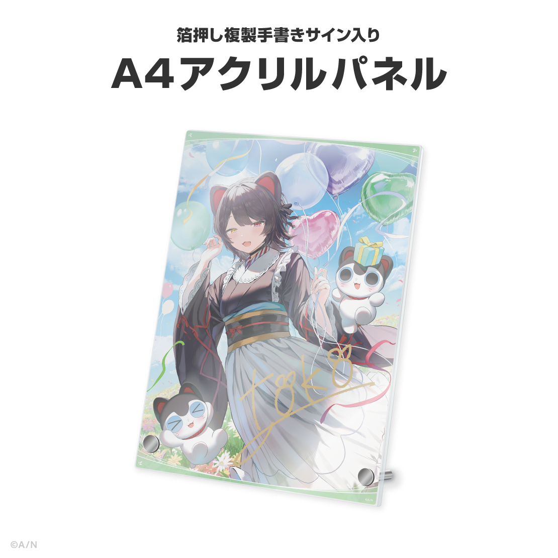 戌亥とこ誕生日グッズ＆ボイス2026