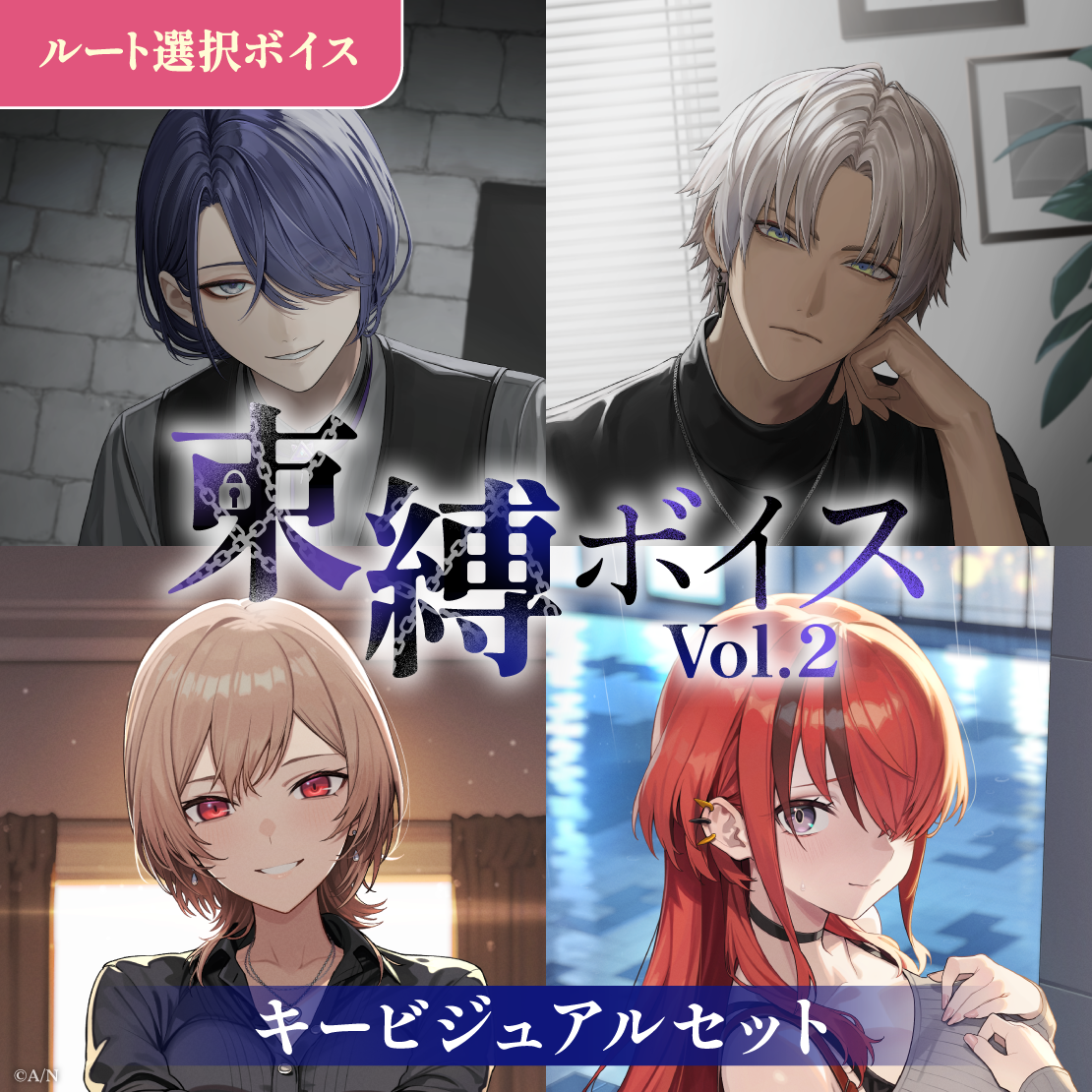 フレン・E・ルスタリオのボイス商品サムネイル
