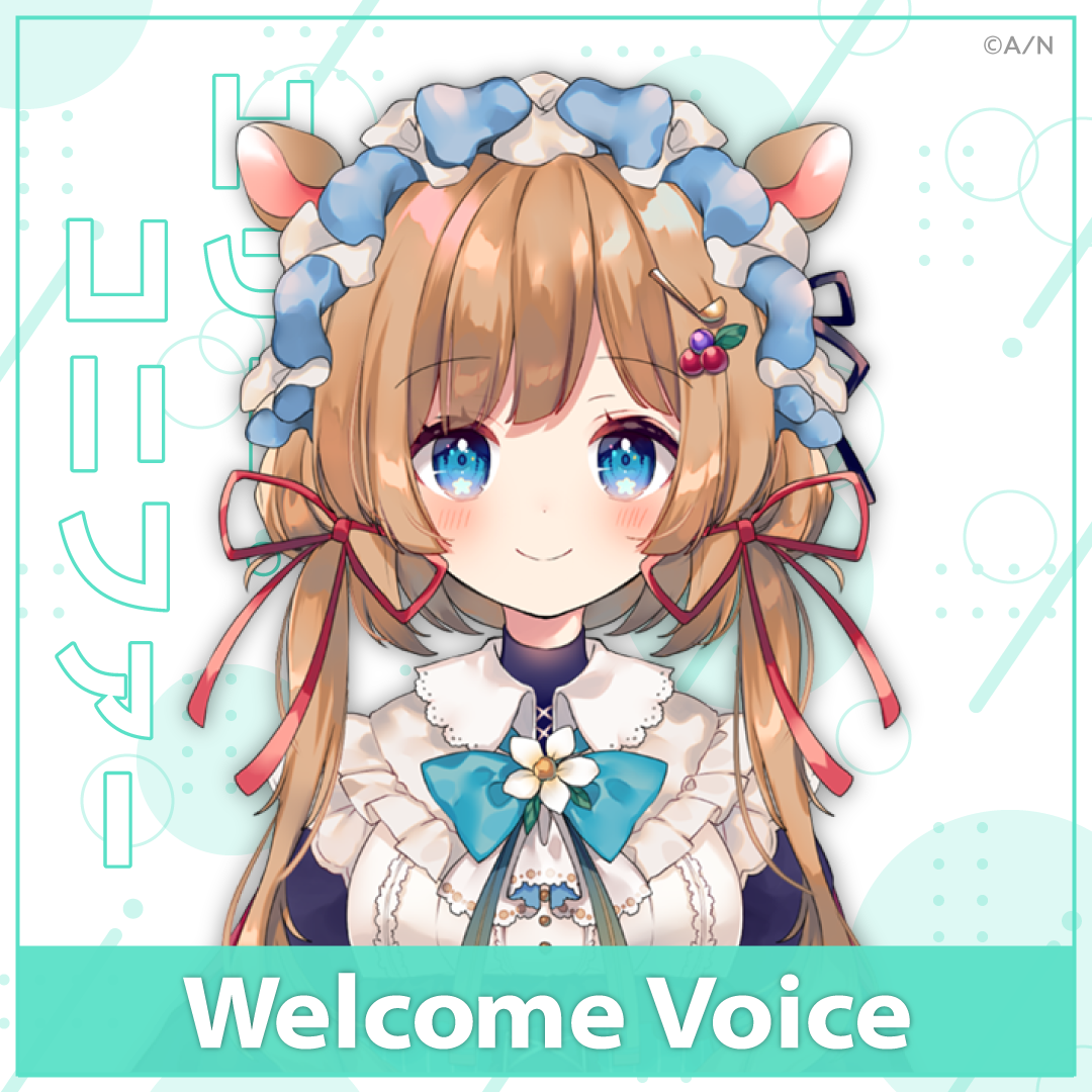 【Welcome Voice】エリー・コニファー