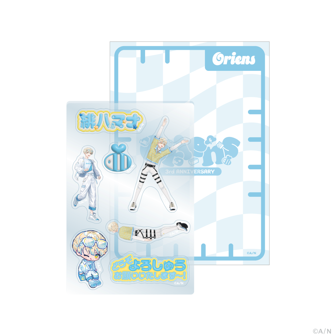 【Oriens 3rd】アクリルパーツ