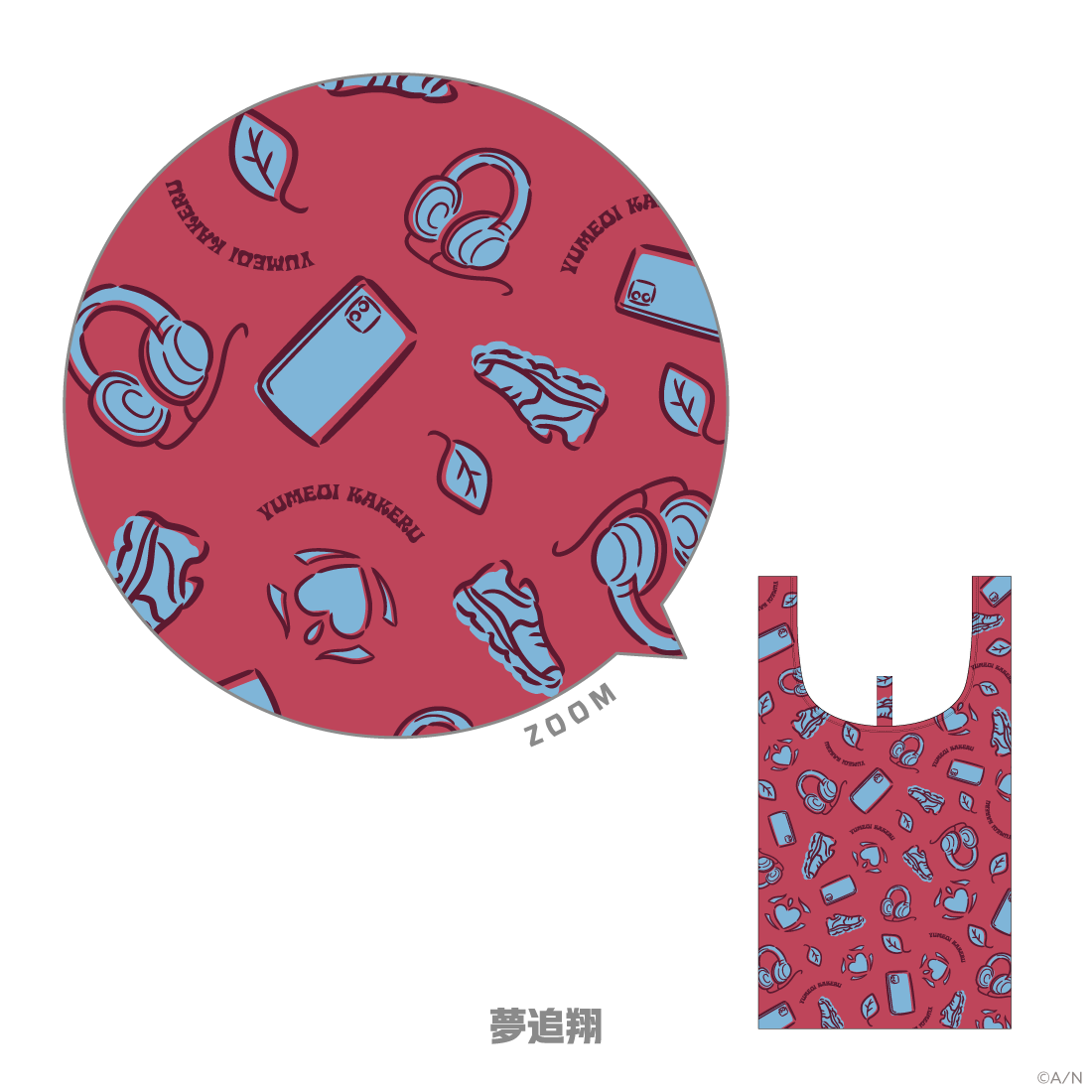 【The Outdoor Scene】エコバッグ