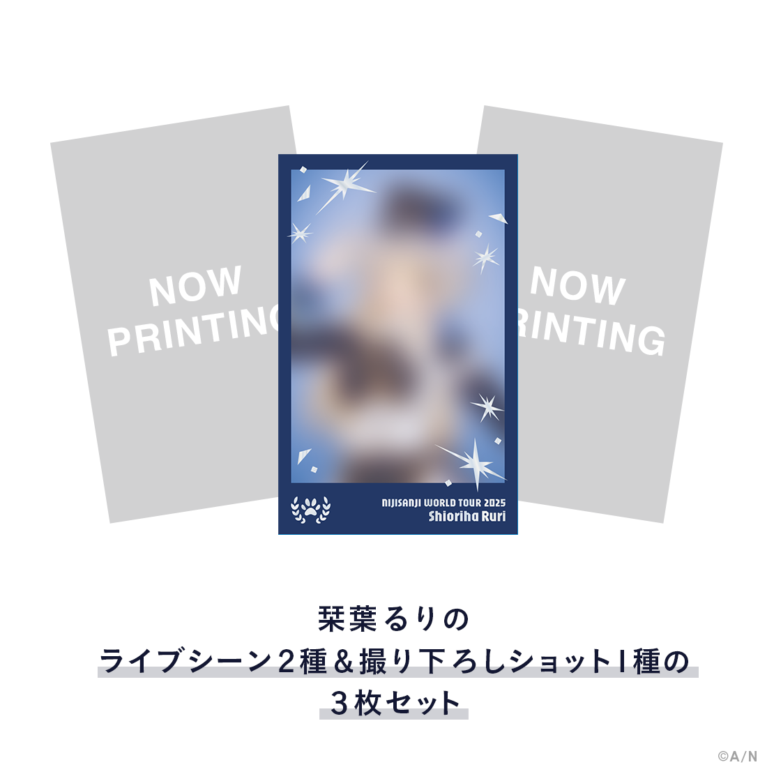 【WORLD TOUR 2025 広島】チェキ風カードセット