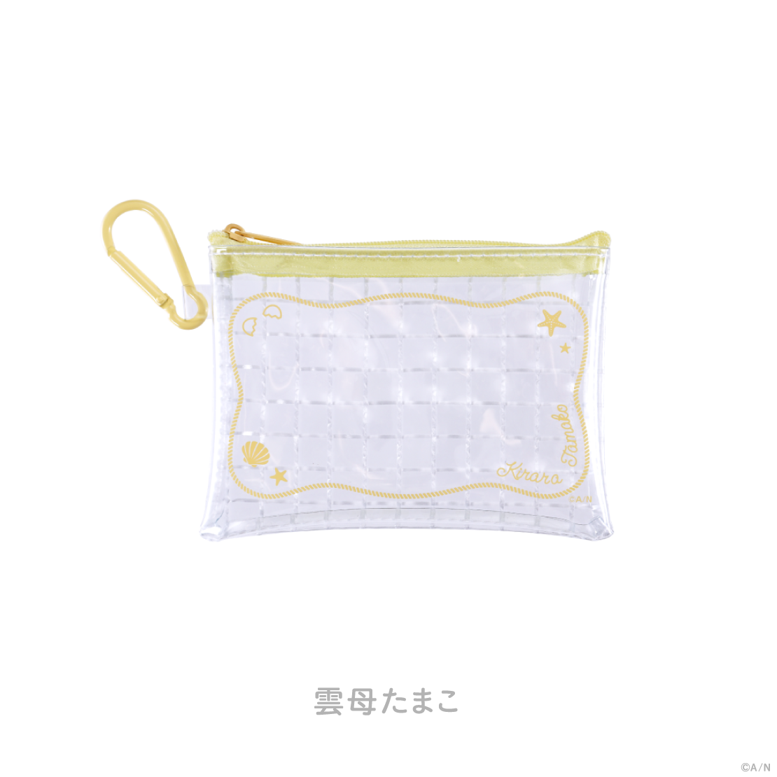 【Speciale 2nd】クリアポーチ