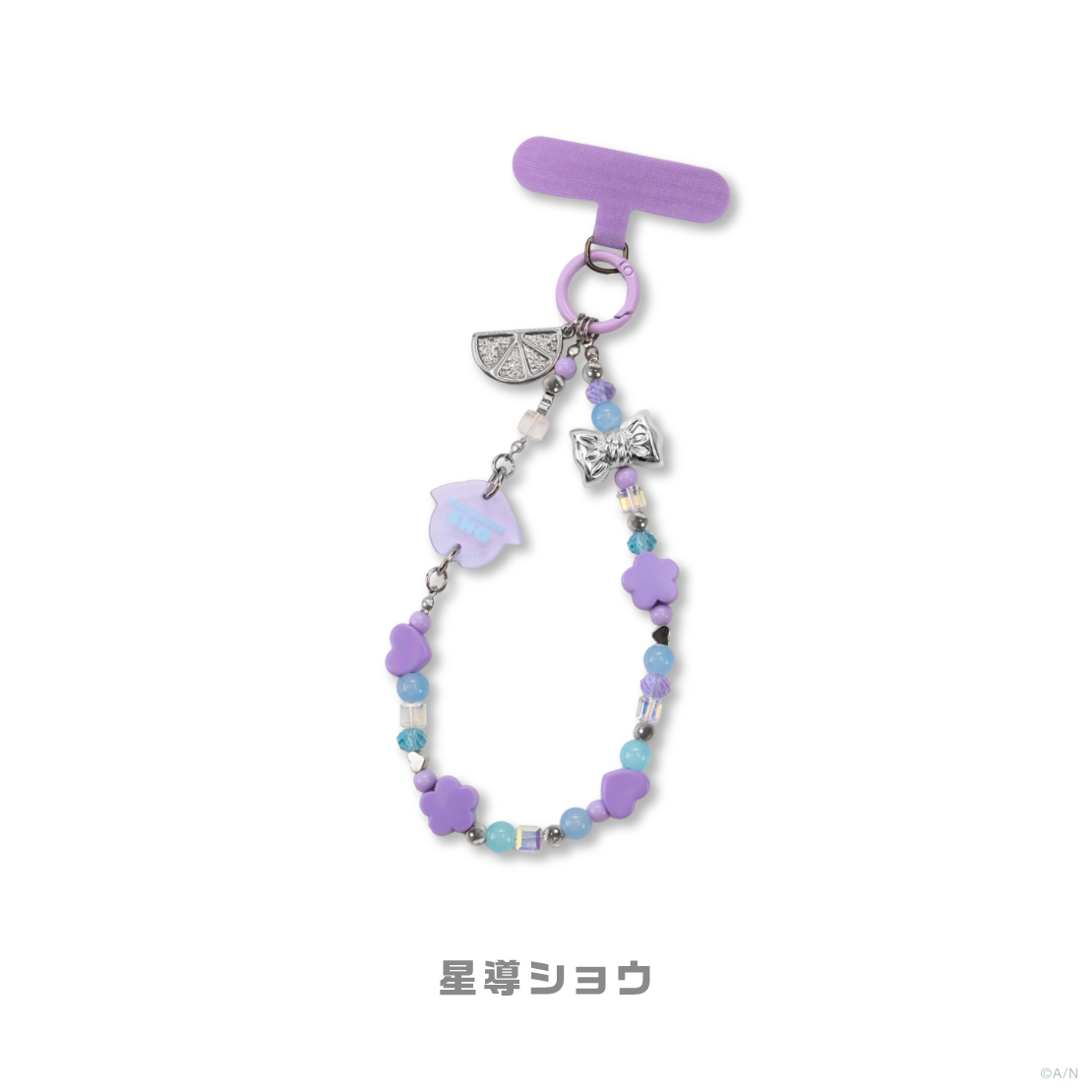 【メランコリックオレンジ】ビーズハンドストラップ