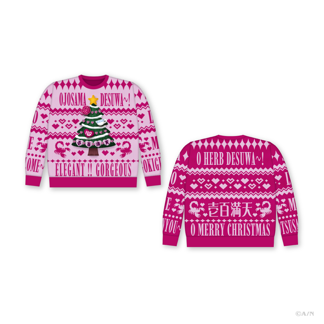 【にじさんじ Christmas Wear 〜CD Sweater Style〜】セーター 壱百満天原サロメ